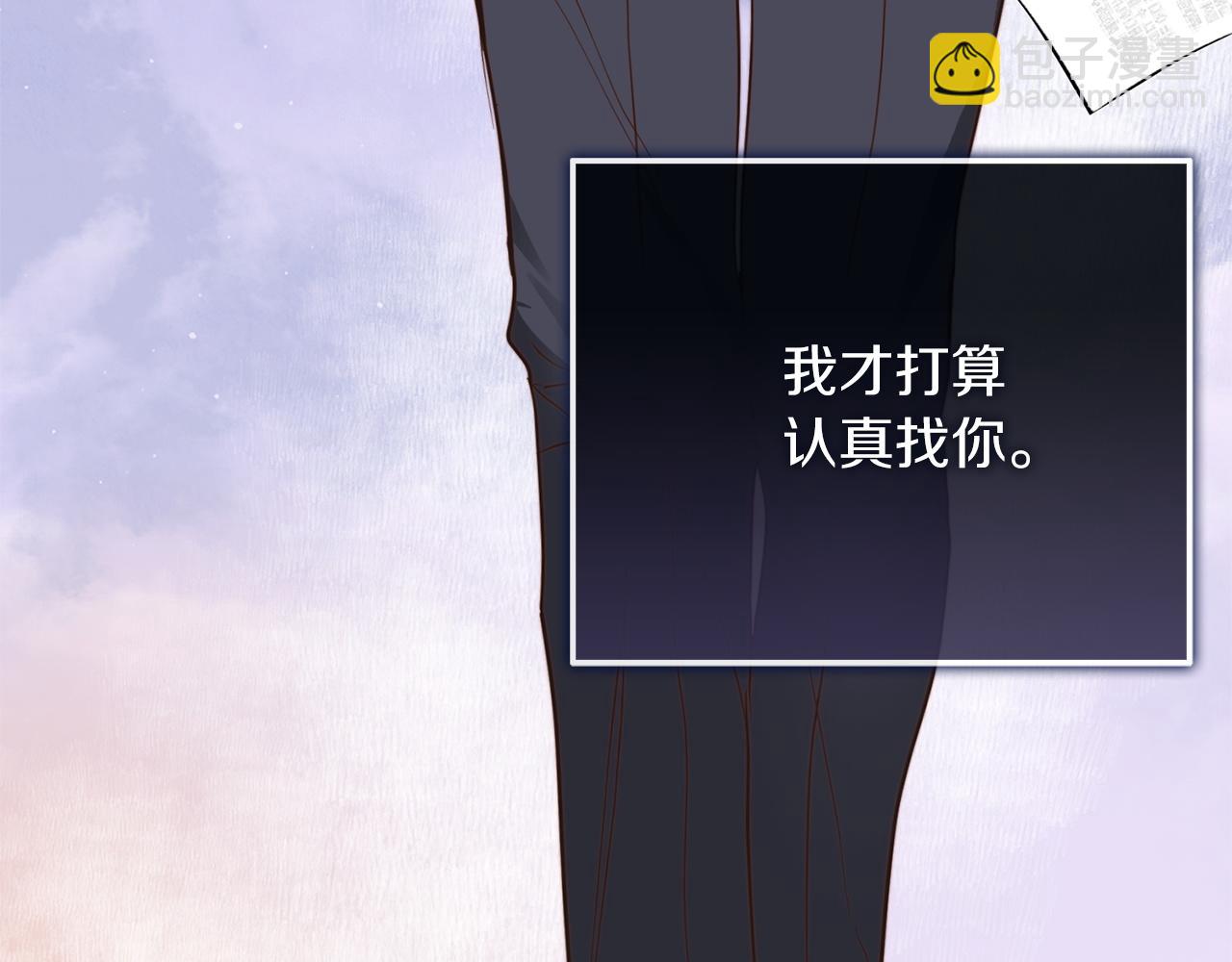 第49话 带他回去(1/5)-第49话