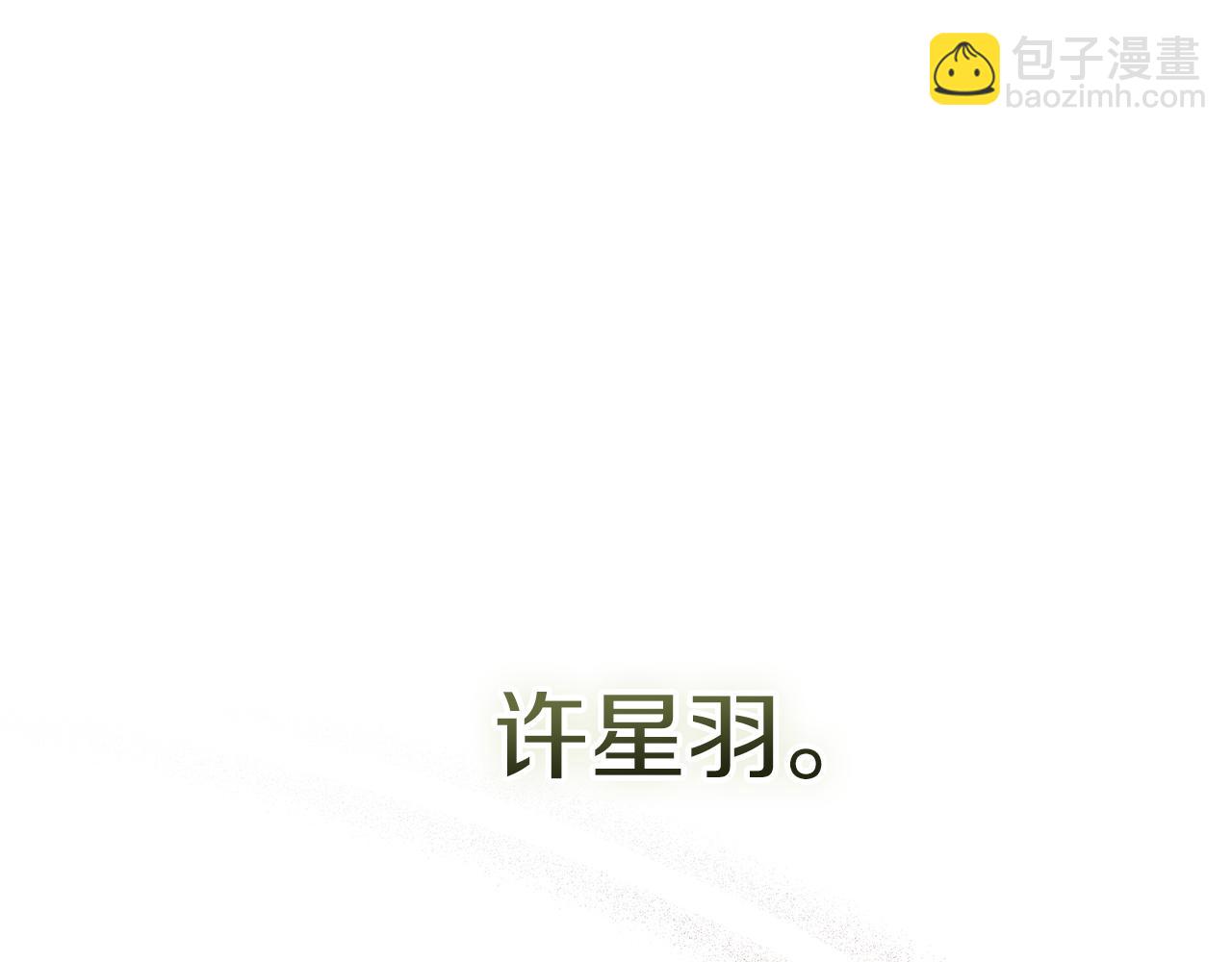 第49话 带他回去(1/5)-第49话