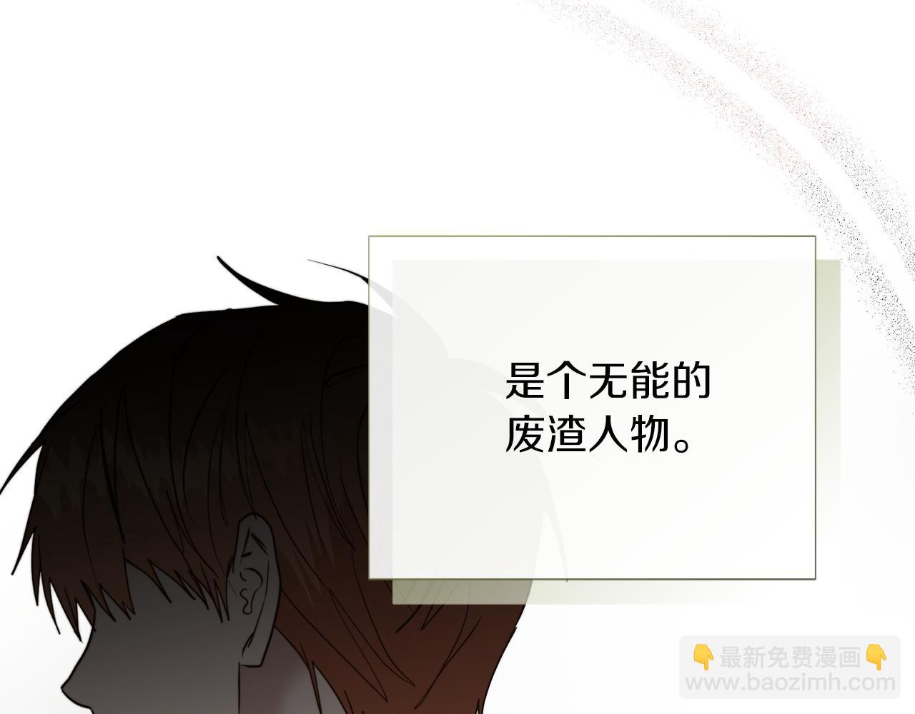 第49话 带他回去(1/5)-第49话