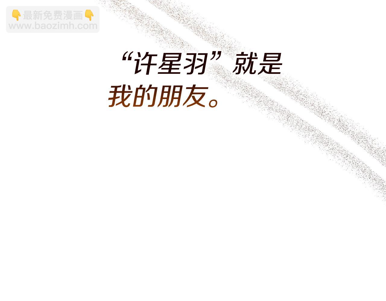 第49话 带他回去(1/5)-第49话