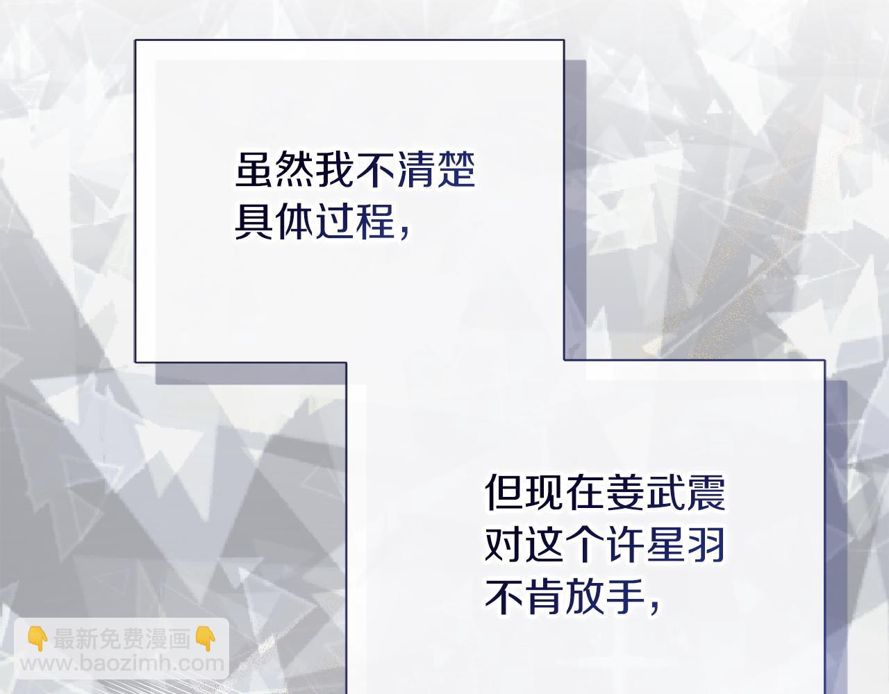 第49话 带他回去(1/5)-第49话