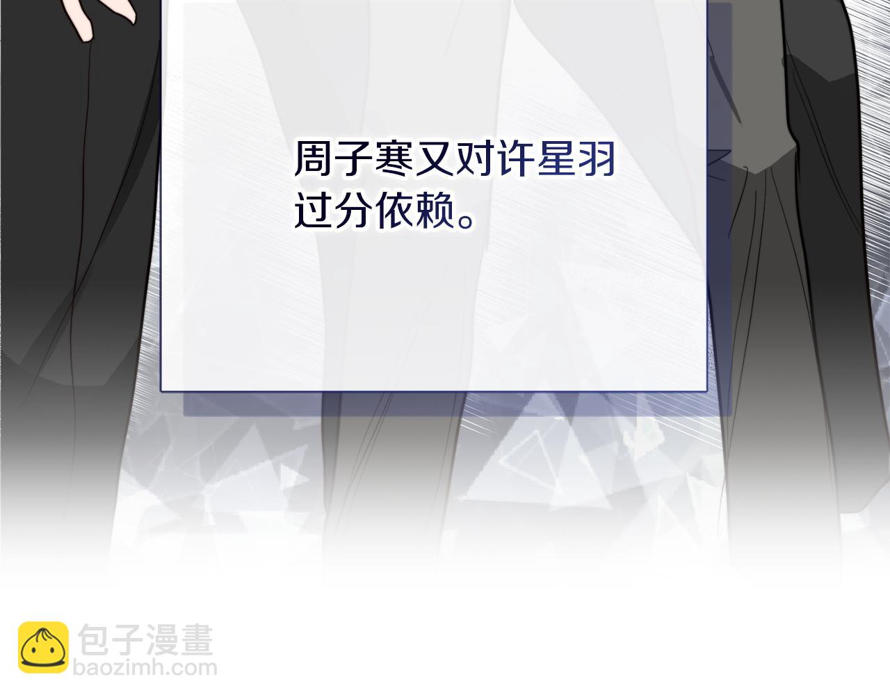 第49话 带他回去(1/5)-第49话