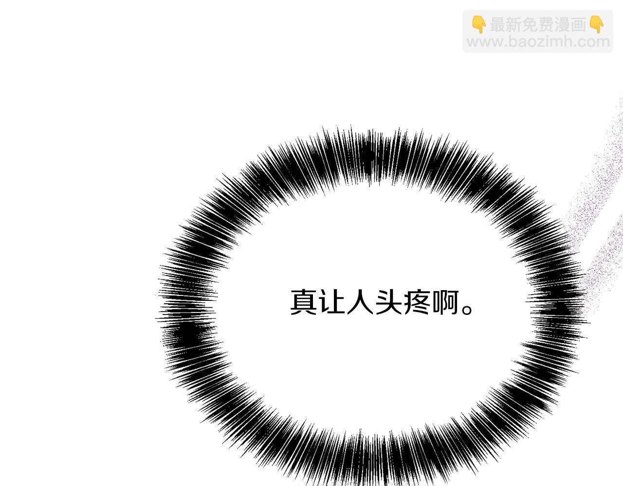 第49话 带他回去(1/5)-第49话