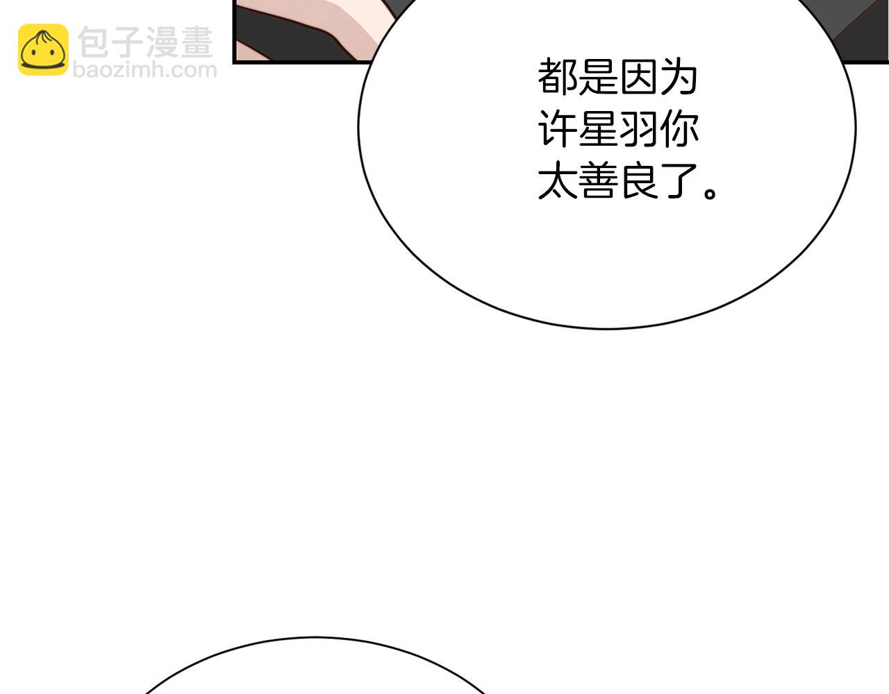 第49话 带他回去(1/5)-第49话