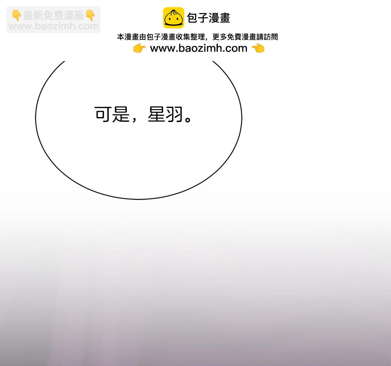 第49话 带他回去(1/5)-第49话