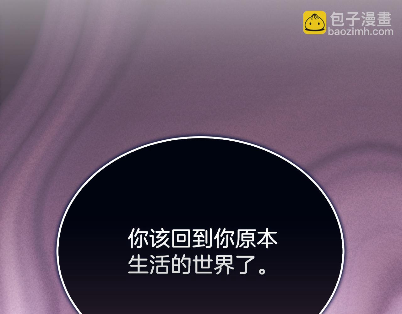 第49话 带他回去(1/5)-第49话