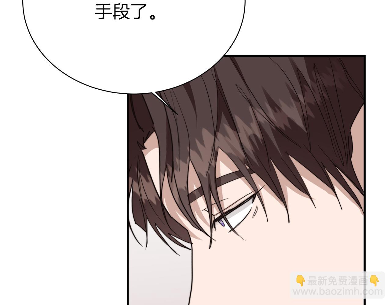 第49话 带他回去(1/5)-第49话