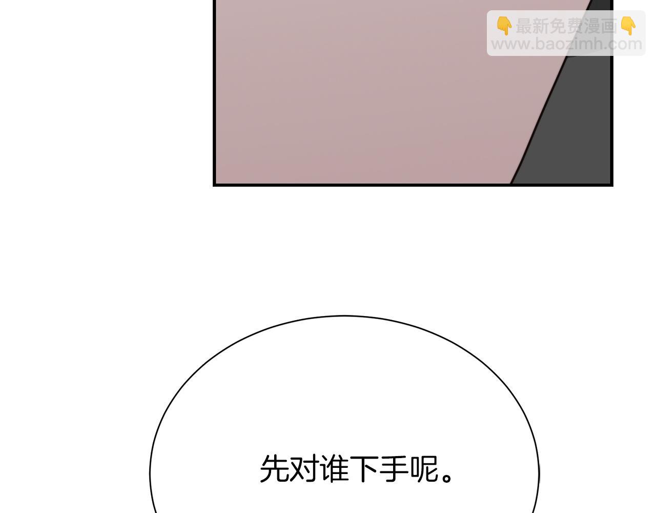 第49话 带他回去(1/5)-第49话