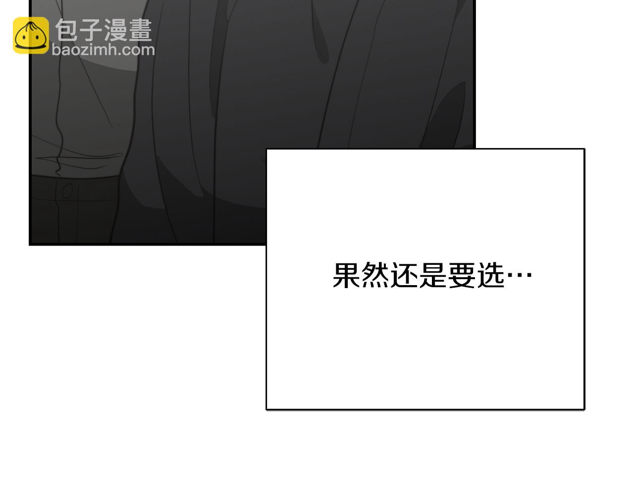 第49话 带他回去(1/5)-第49话