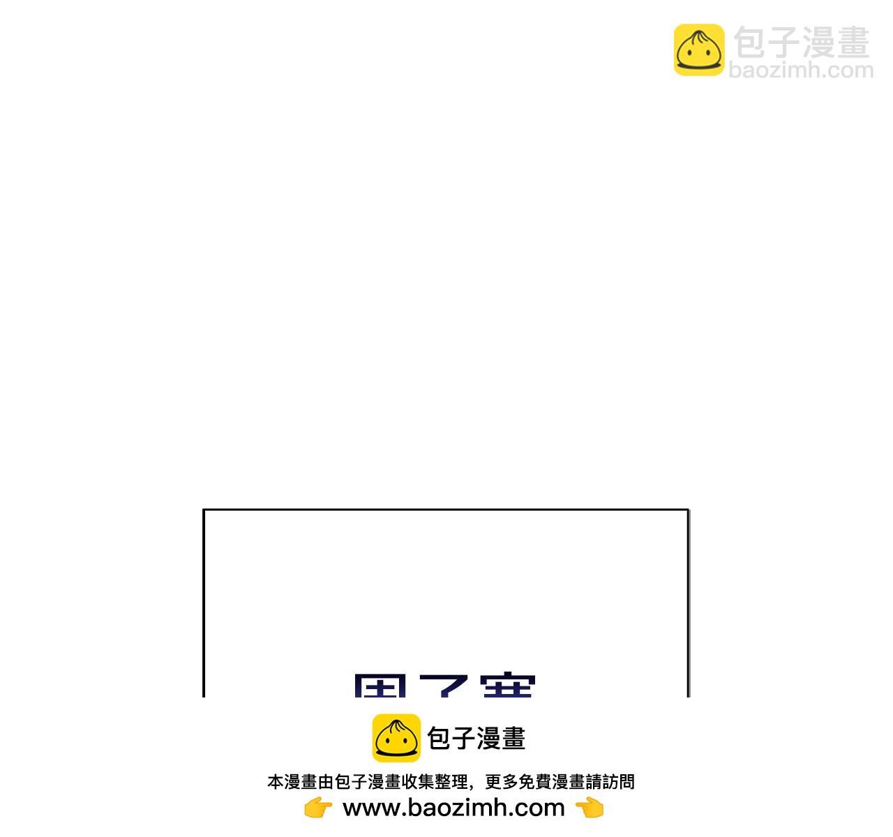 第49话 带他回去(1/5)-第49话