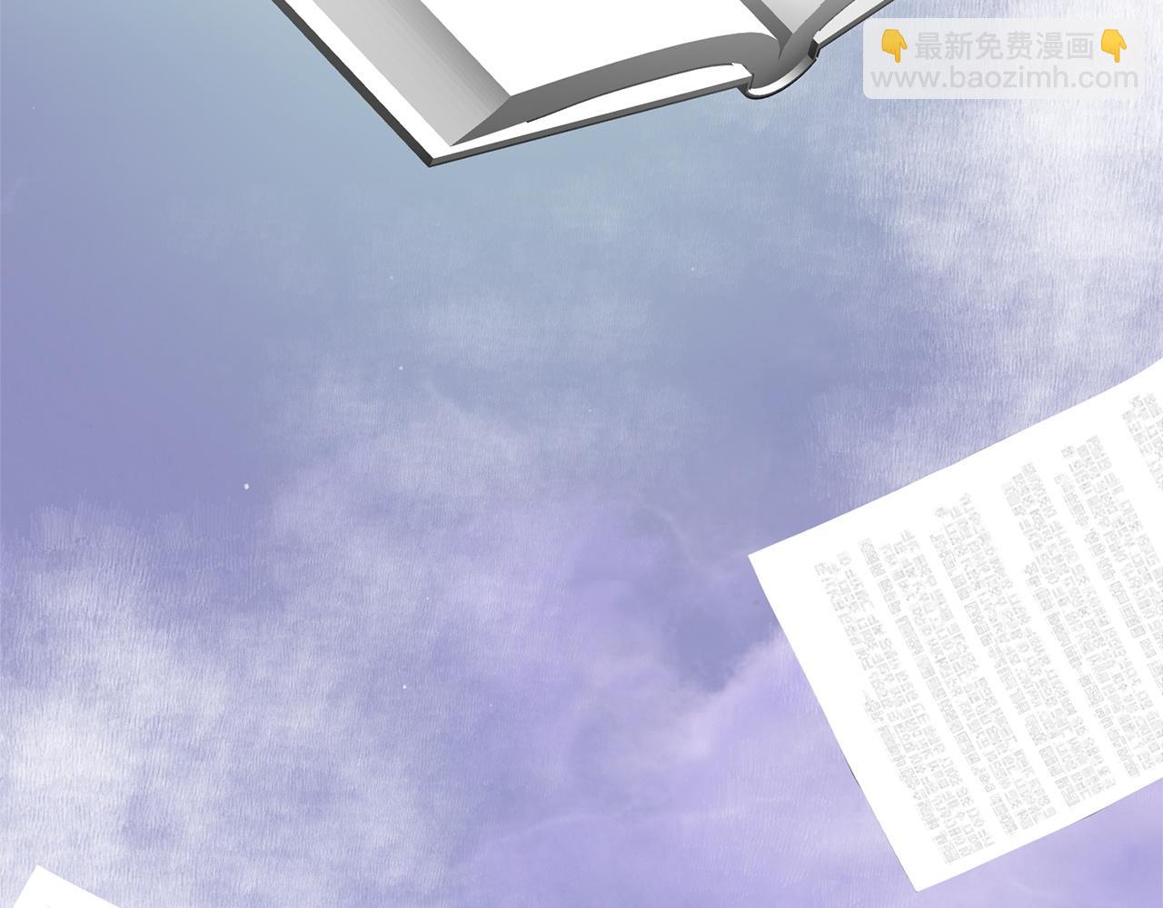 第49话 带他回去(1/5)-第49话