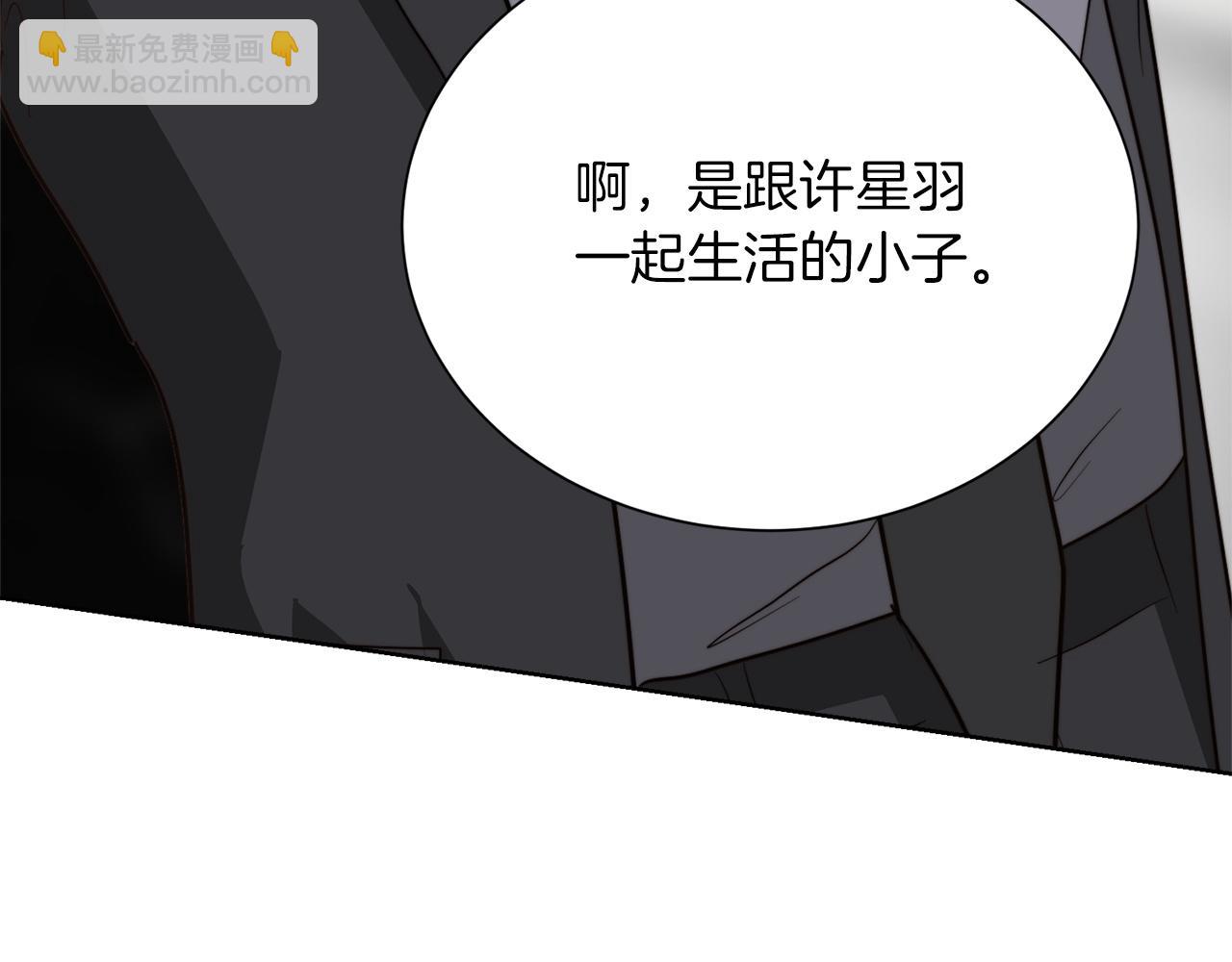 第51话 贪恋(1/5)-第51话