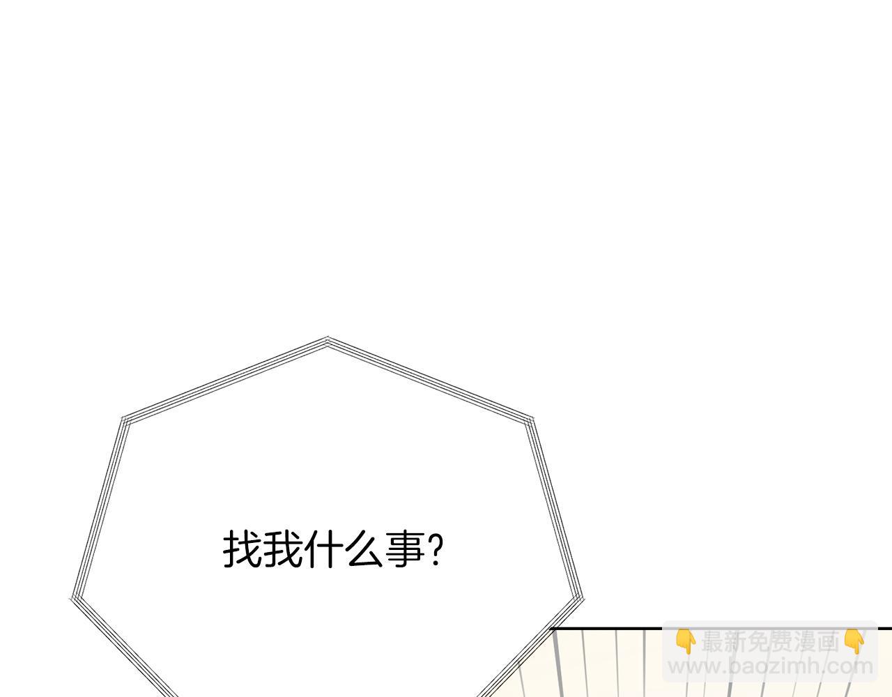 第51话 贪恋(1/5)-第51话