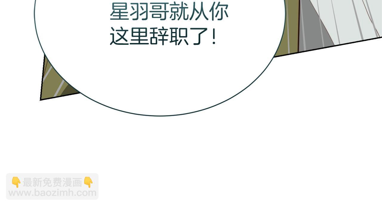 第51话 贪恋(1/5)-第51话