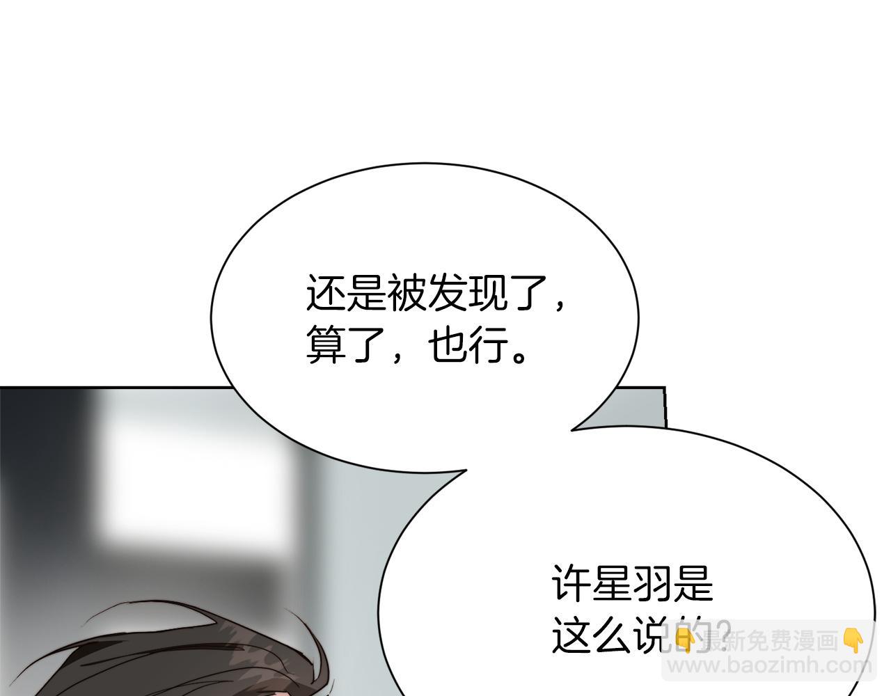 第51话 贪恋(1/5)-第51话