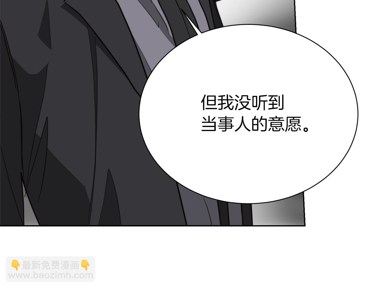 第51话 贪恋(1/5)-第51话