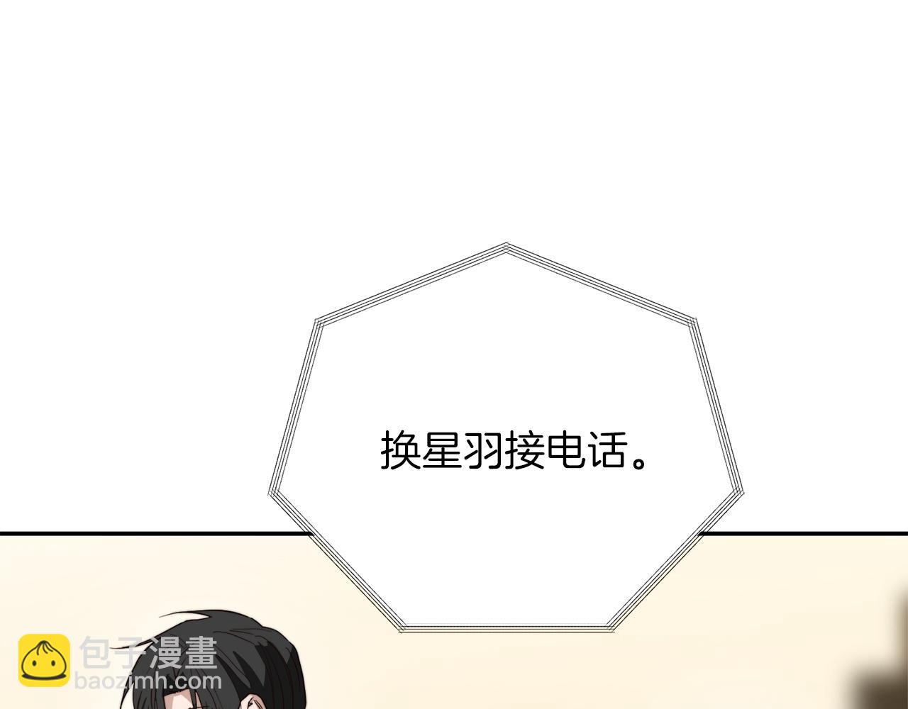 第51话 贪恋(1/5)-第51话