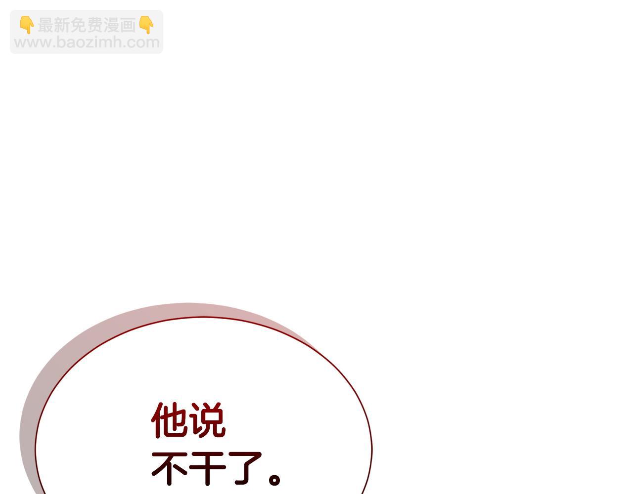 第51话 贪恋(1/5)-第51话