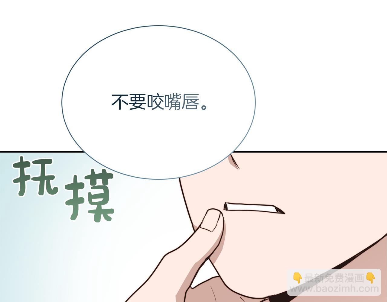 第51话 贪恋(1/5)-第51话