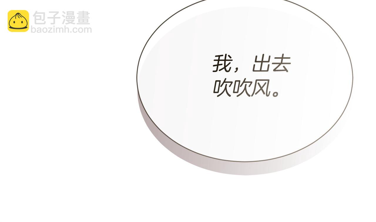 第51话 贪恋(1/5)-第51话