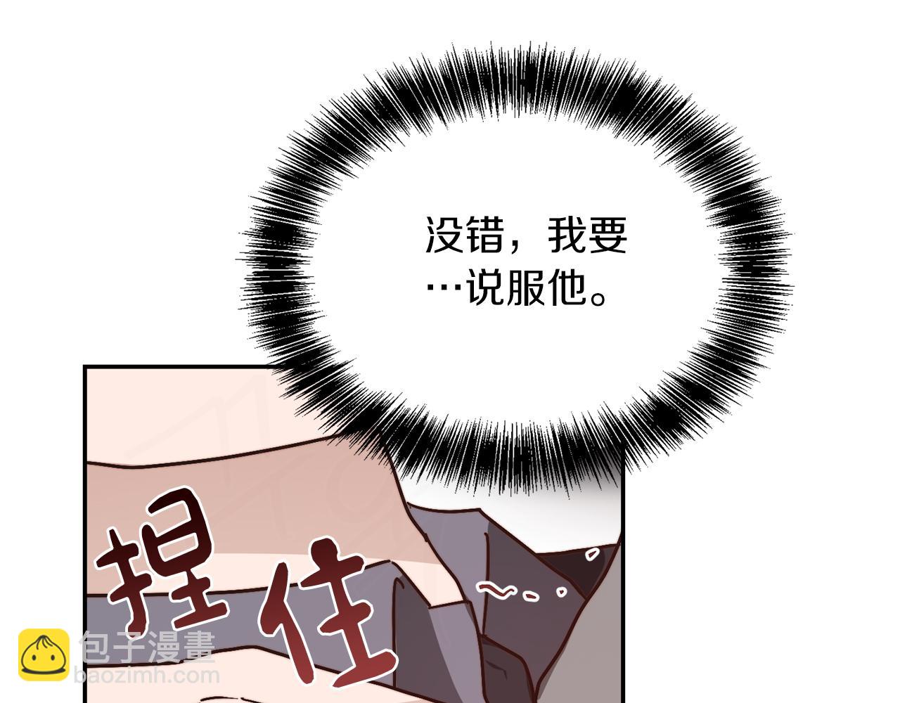 第53话 绝望深渊(1/6)-第53话