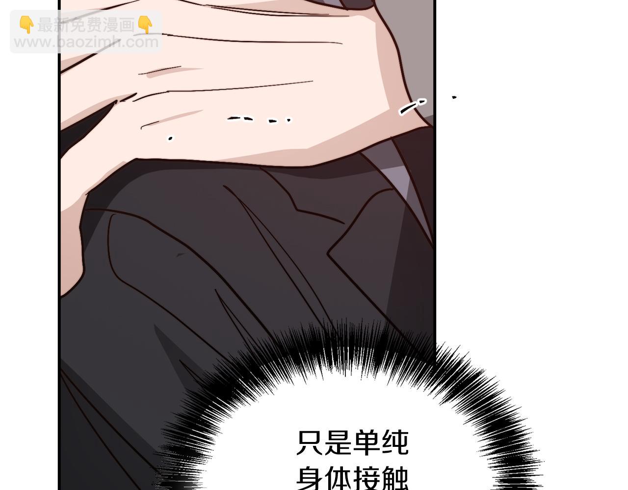 第53话 绝望深渊(1/6)-第53话