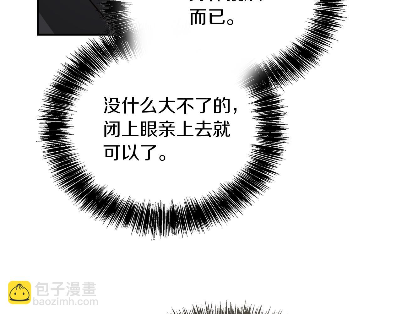 第53话 绝望深渊(1/6)-第53话