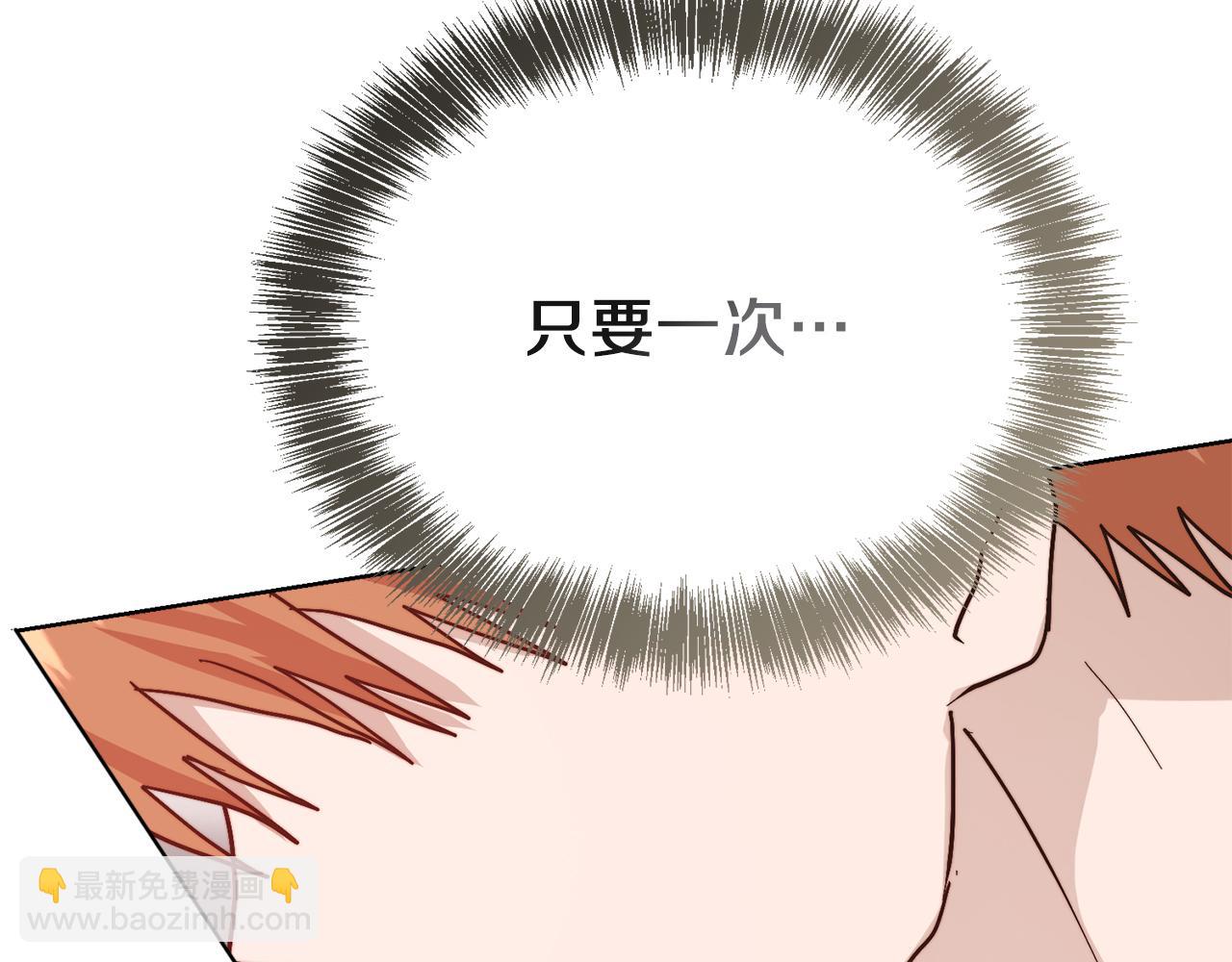 第53话 绝望深渊(1/6)-第53话