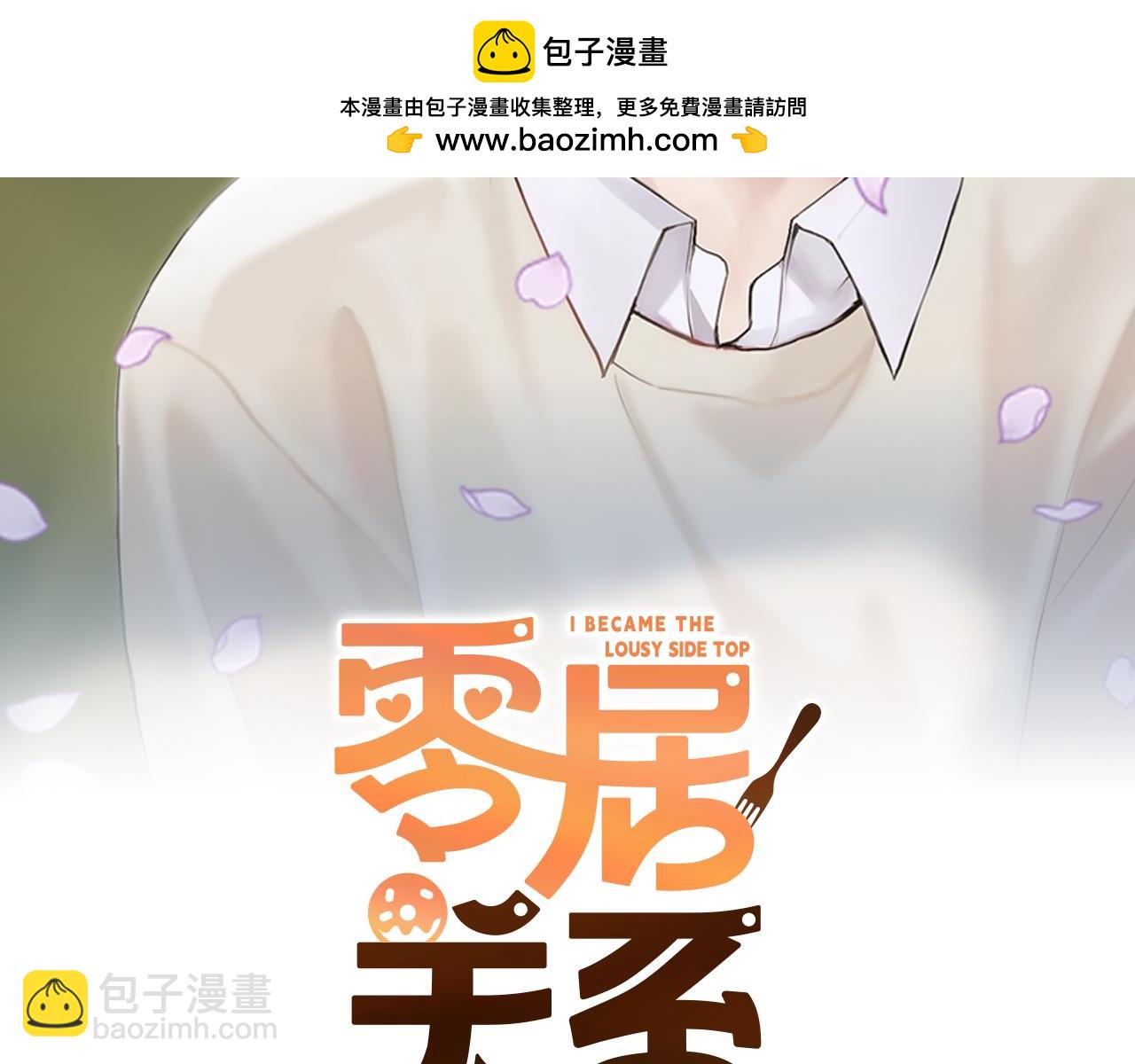 第53话 绝望深渊(1/6)-第53话