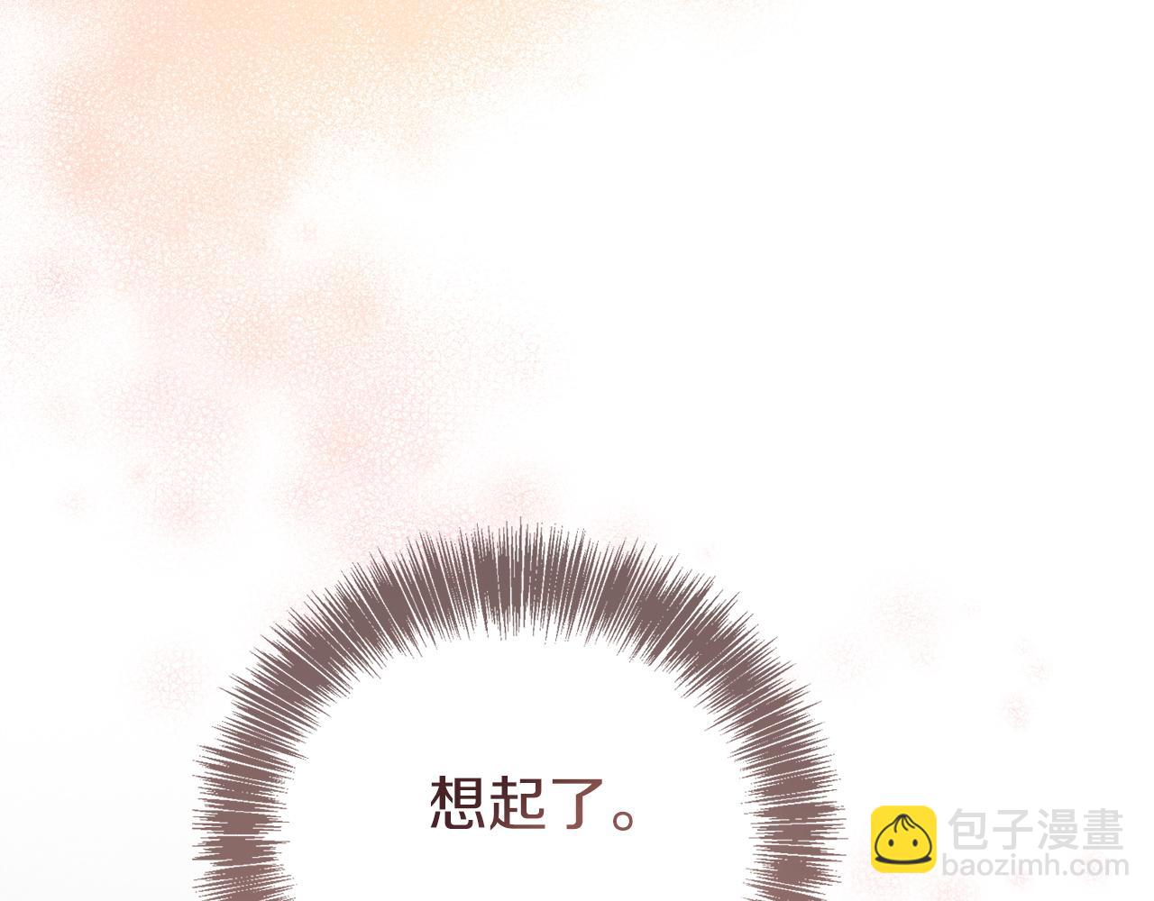 第53话 绝望深渊(1/6)-第53话