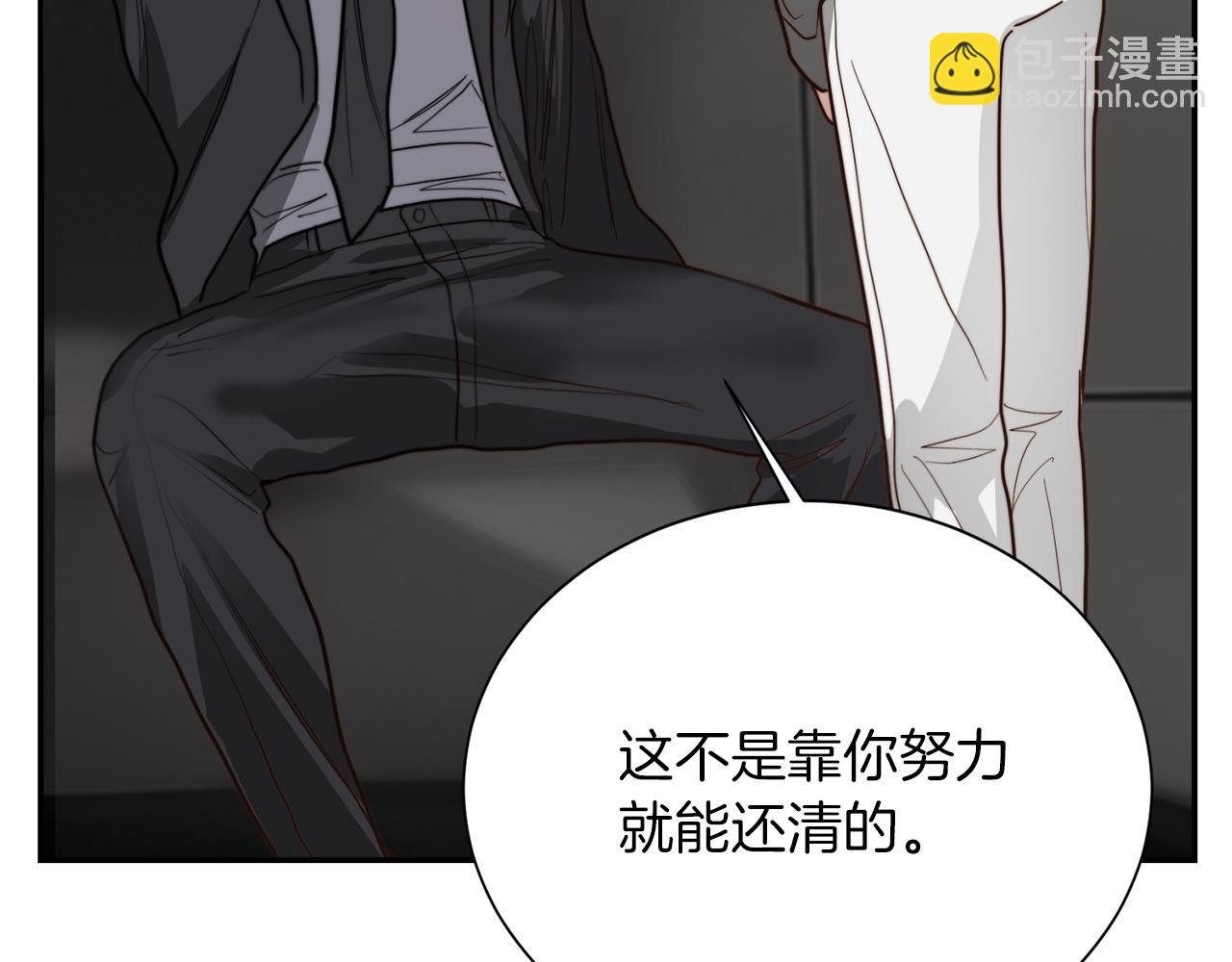 第53话 绝望深渊(1/6)-第53话