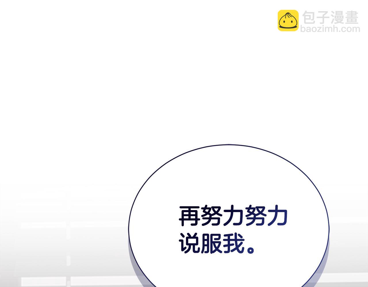 第53话 绝望深渊(1/6)-第53话