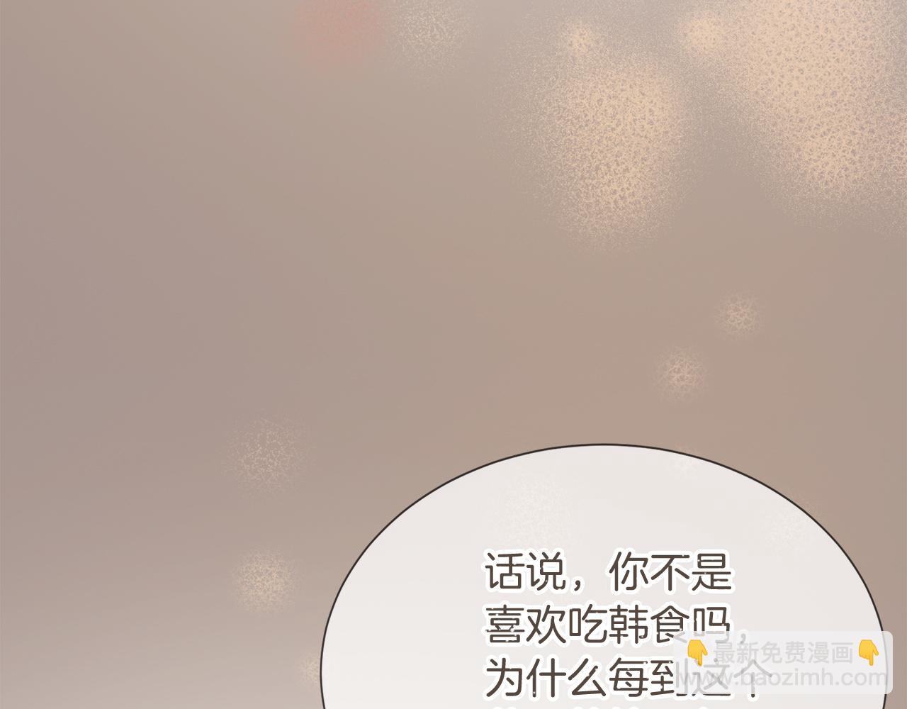 第55话 缠着他(1/5)-第55话