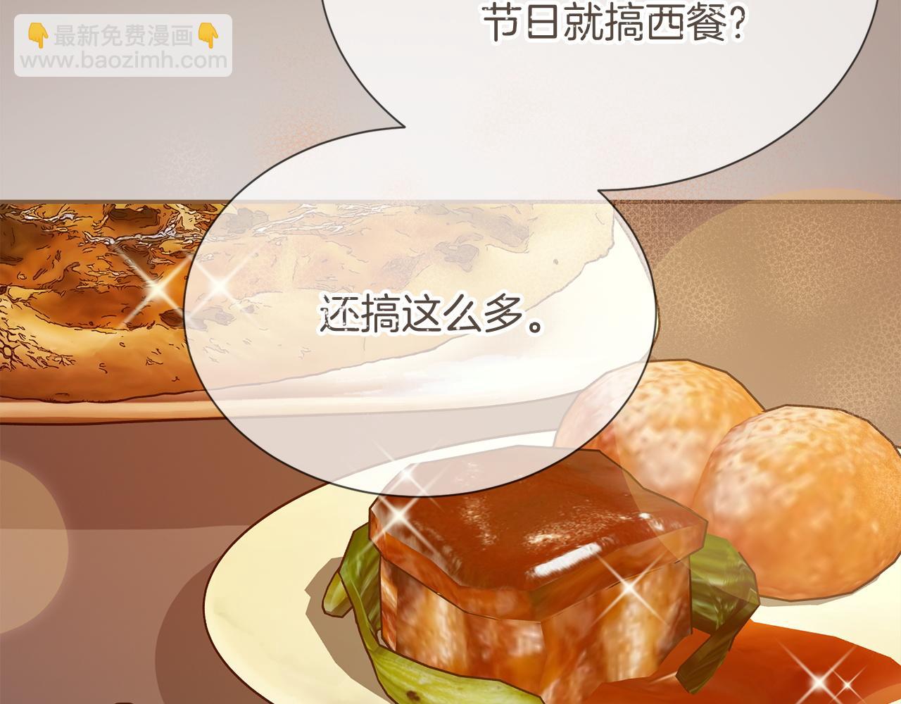 第55话 缠着他(1/5)-第55话