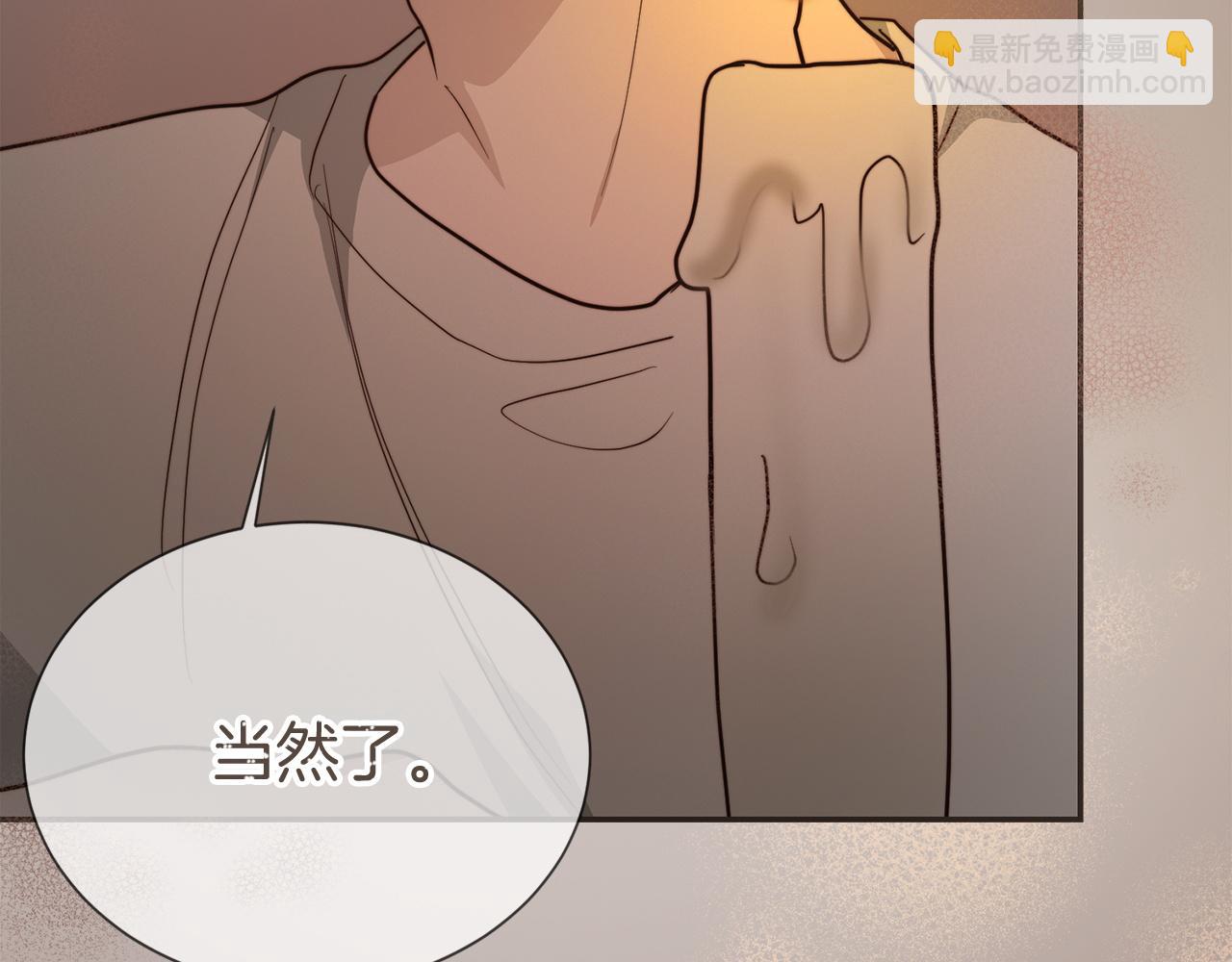 第55话 缠着他(1/5)-第55话