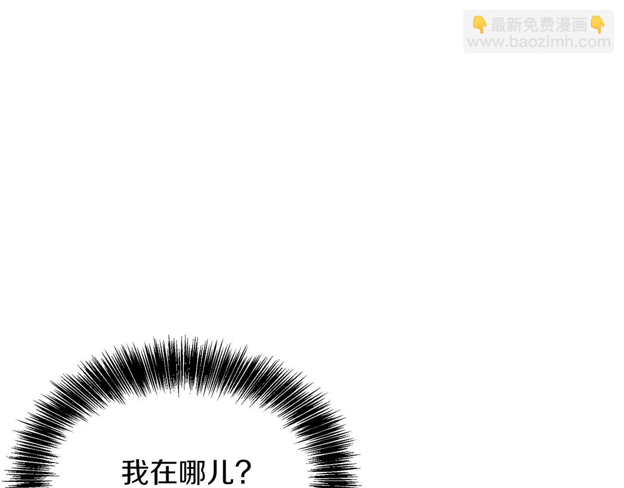 第55话 缠着他(1/5)-第55话