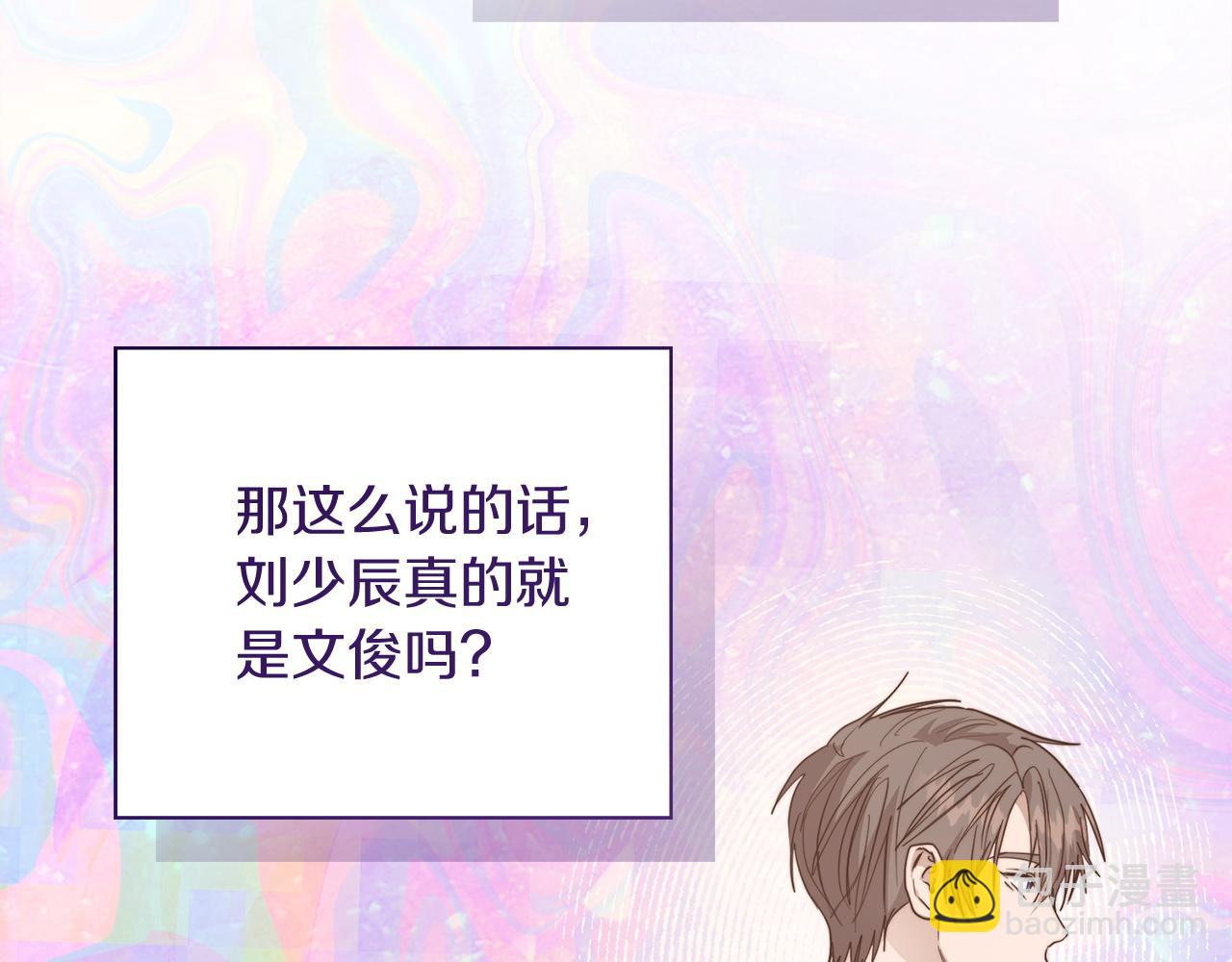 第55话 缠着他(1/5)-第55话