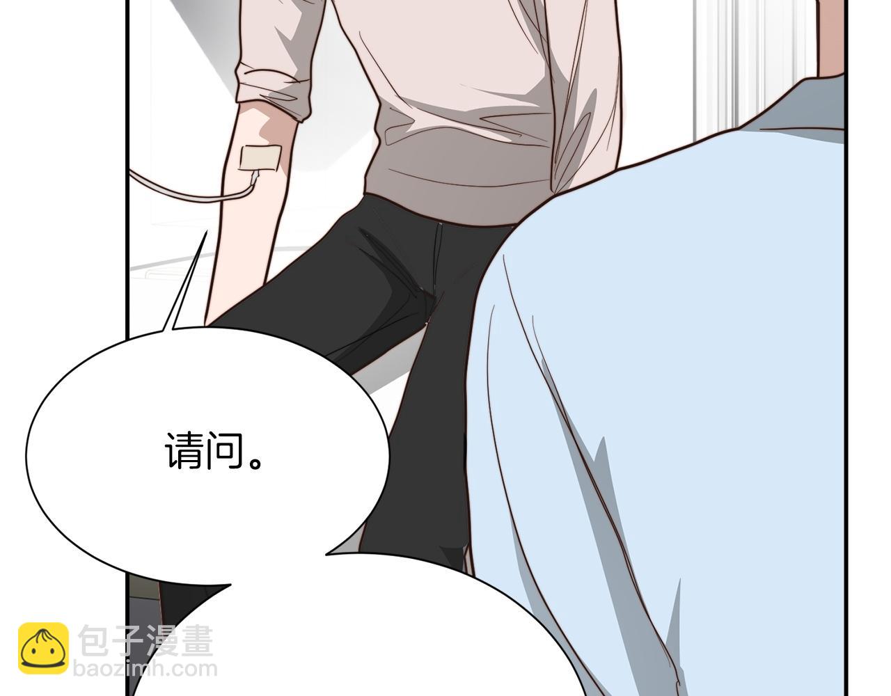 第55话 缠着他(1/5)-第55话