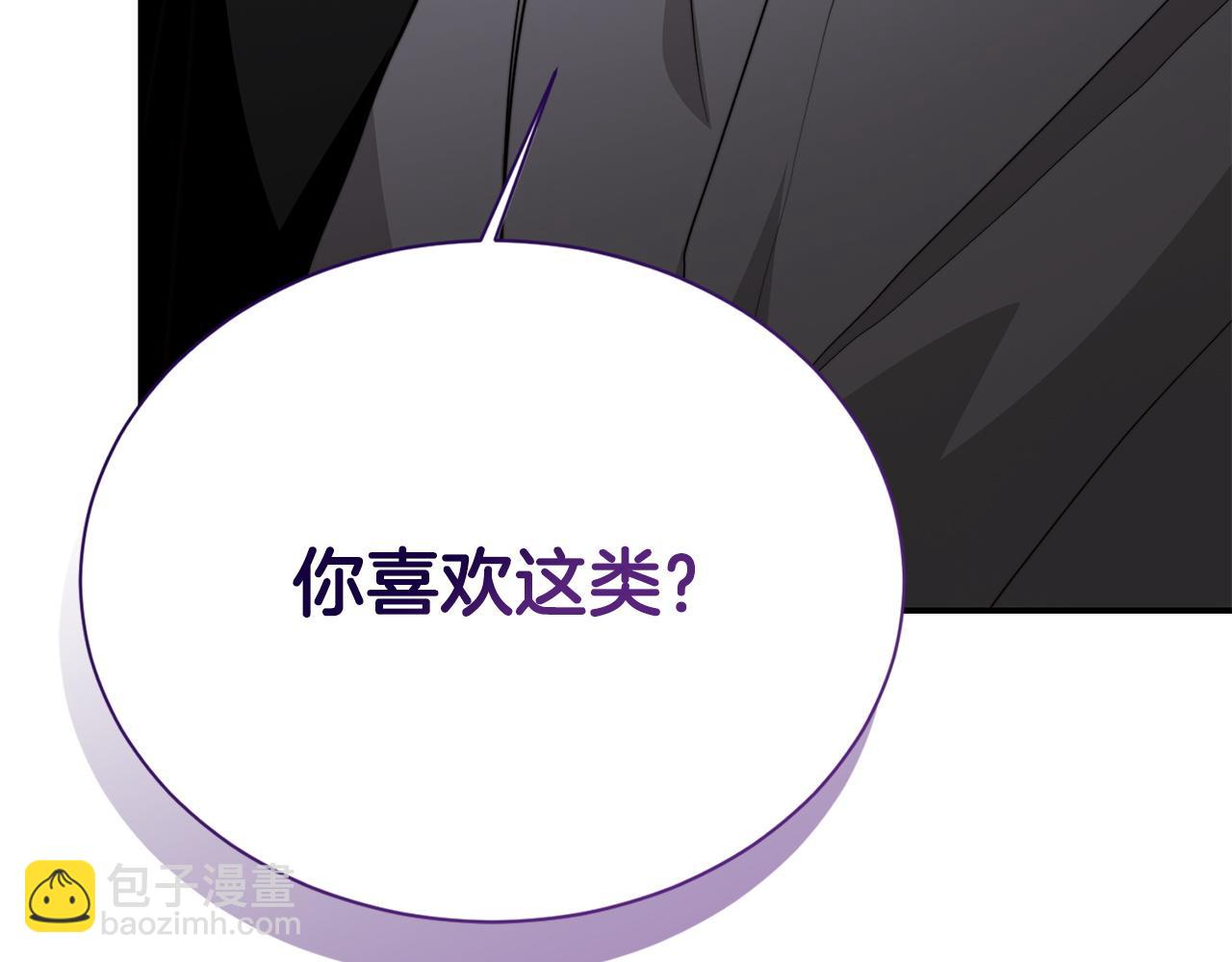 第57话 牵制(1/6)-第57话