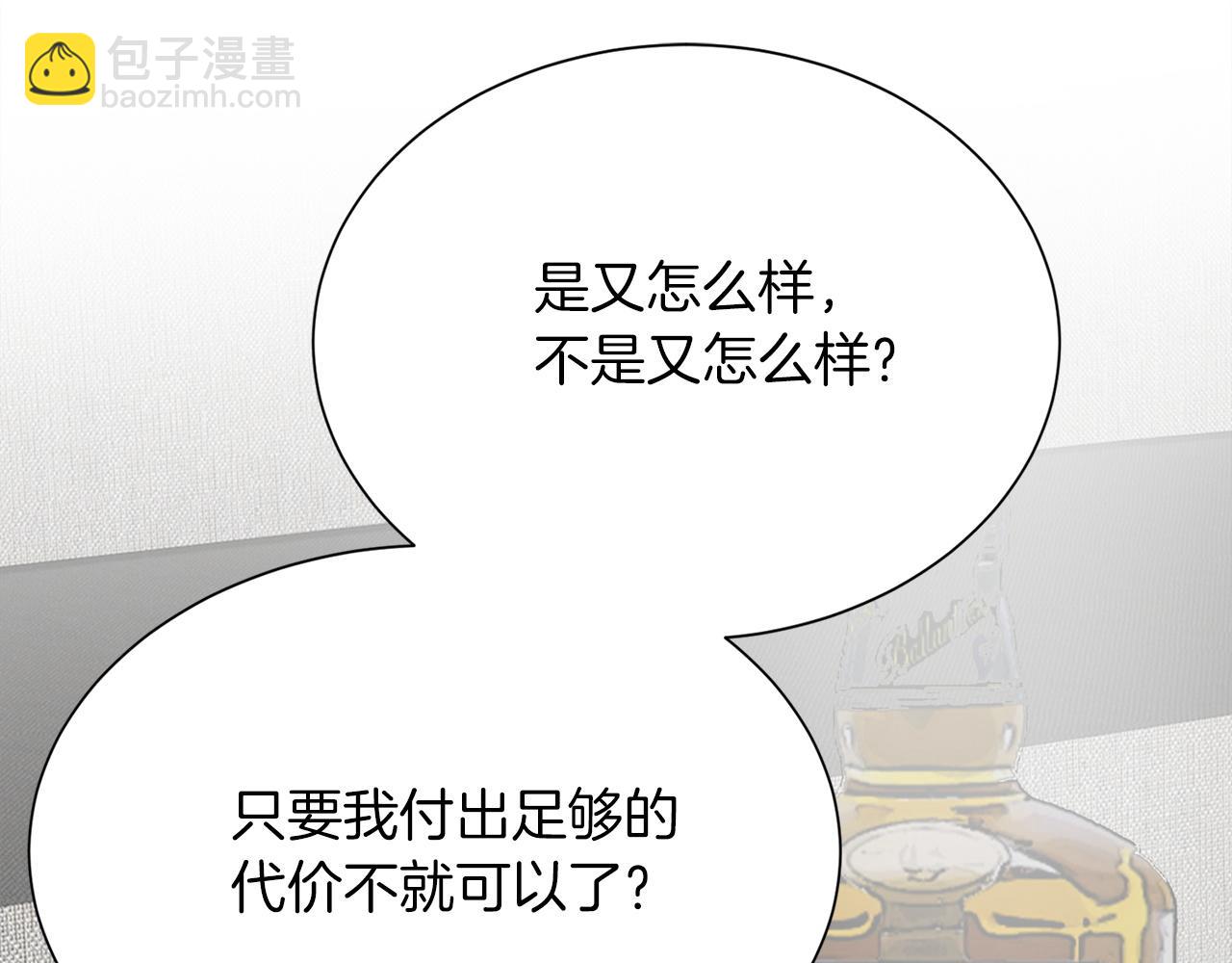 第57话 牵制(1/6)-第57话