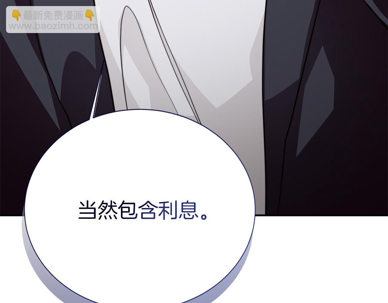 第57话 牵制(1/6)-第57话