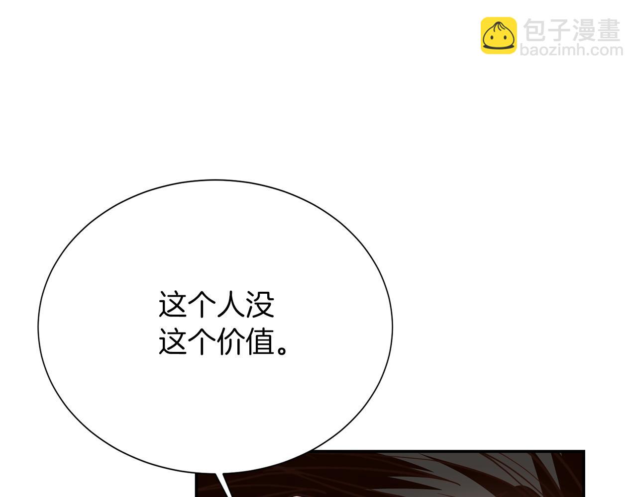 第57话 牵制(1/6)-第57话