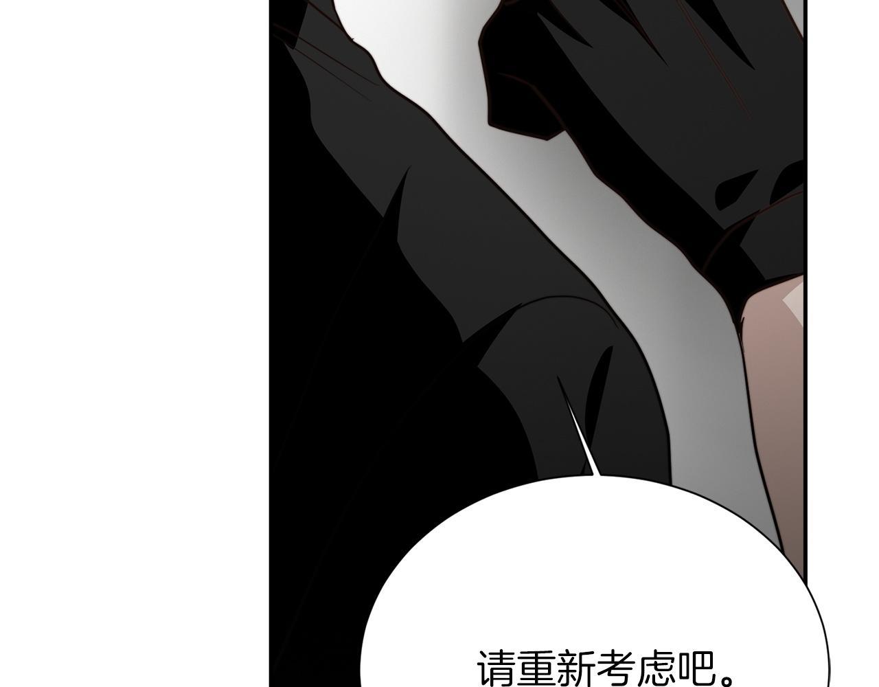 第57话 牵制(1/6)-第57话