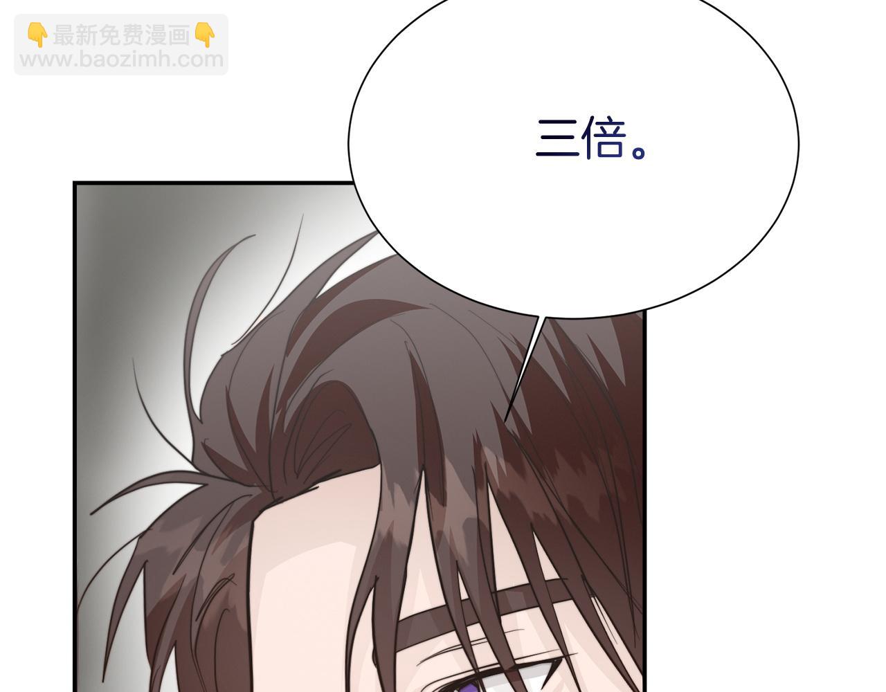 第57话 牵制(1/6)-第57话