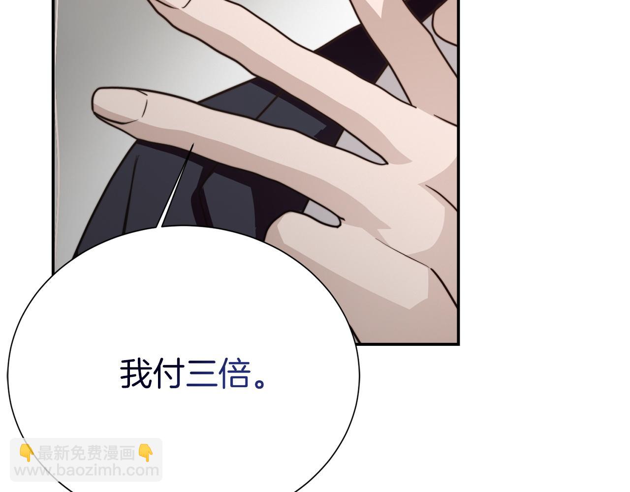 第57话 牵制(1/6)-第57话