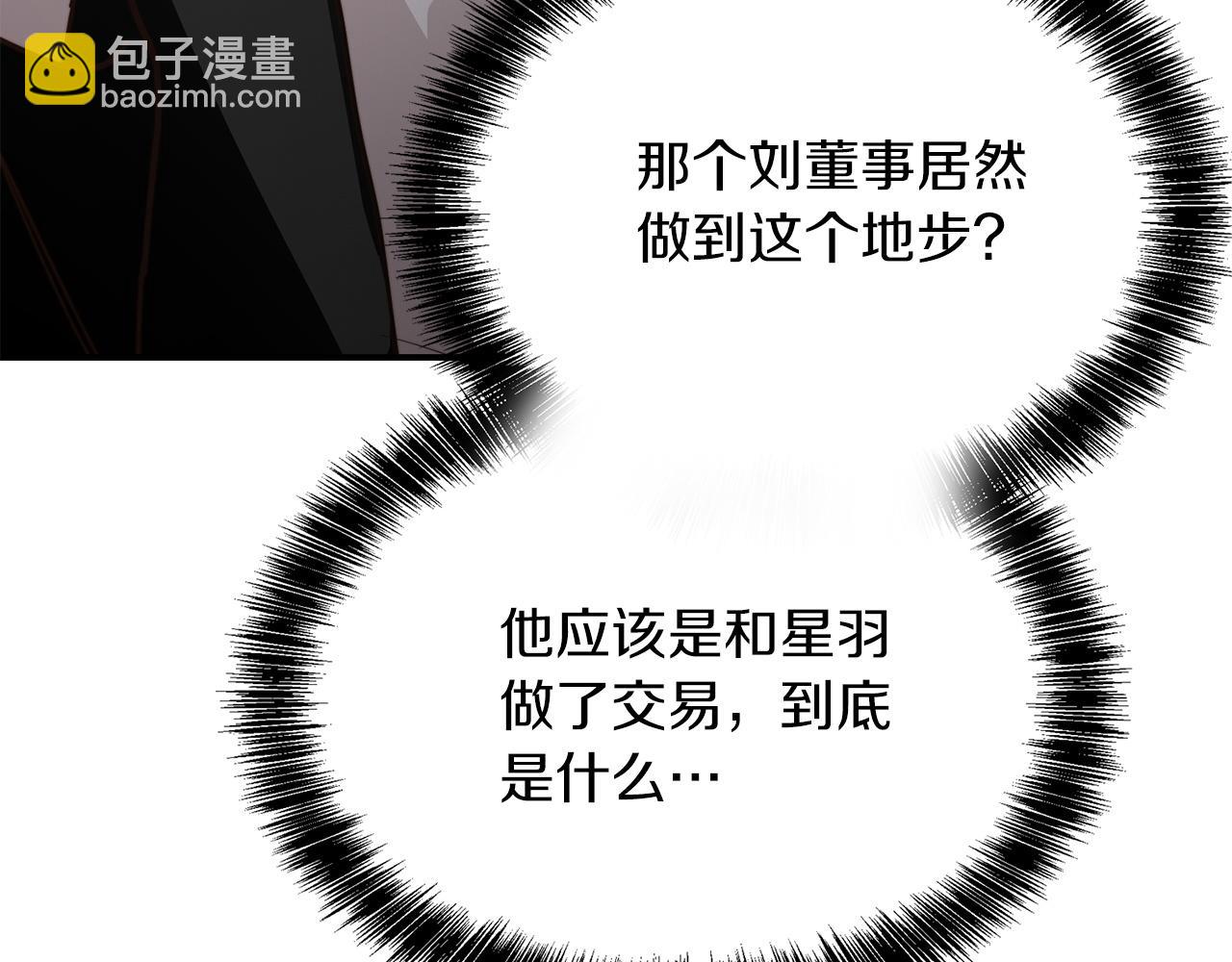 第57话 牵制(1/6)-第57话