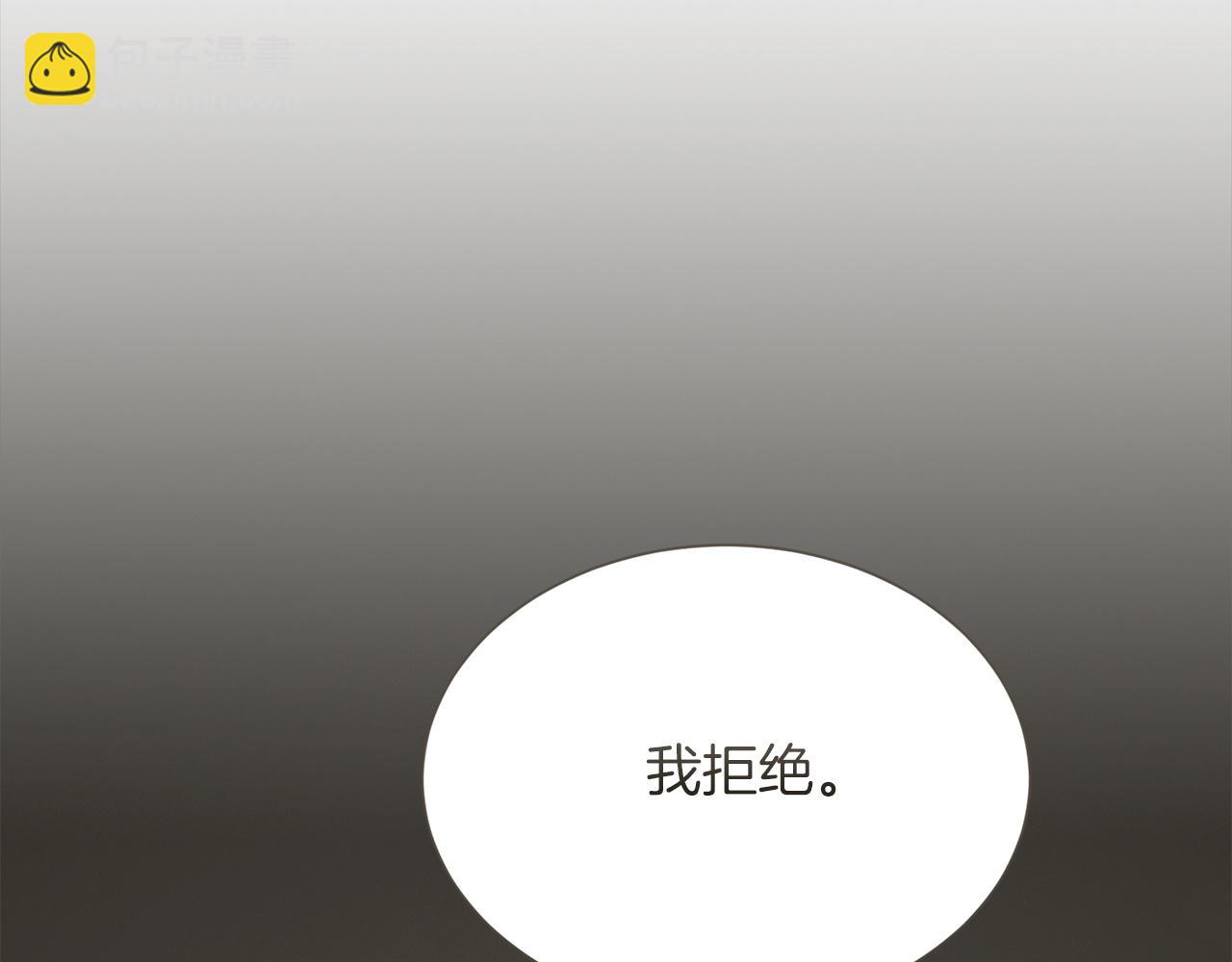 第57话 牵制(1/6)-第57话