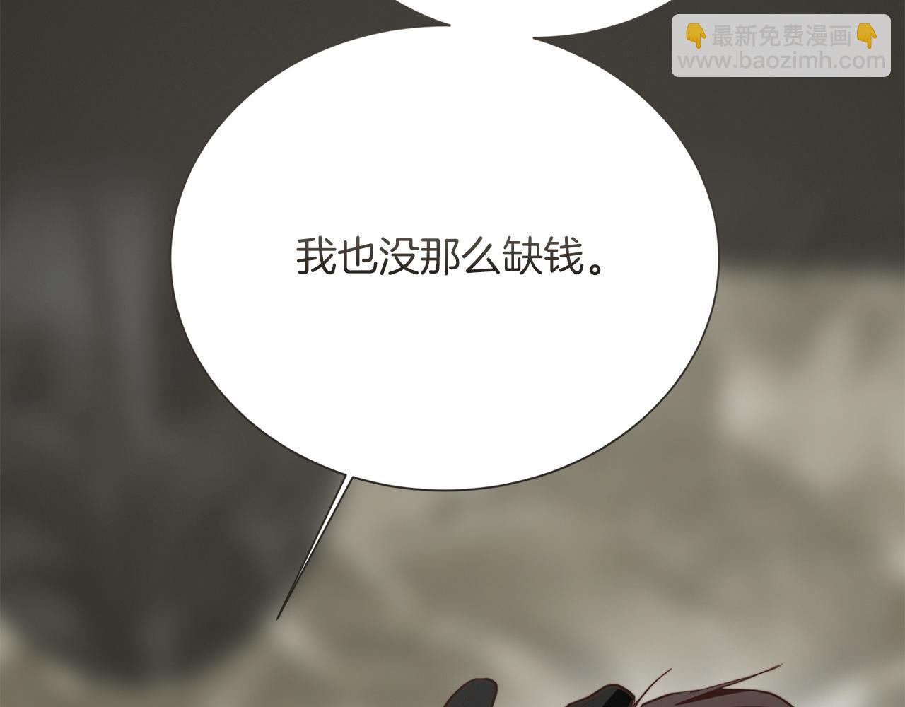 第57话 牵制(1/6)-第57话