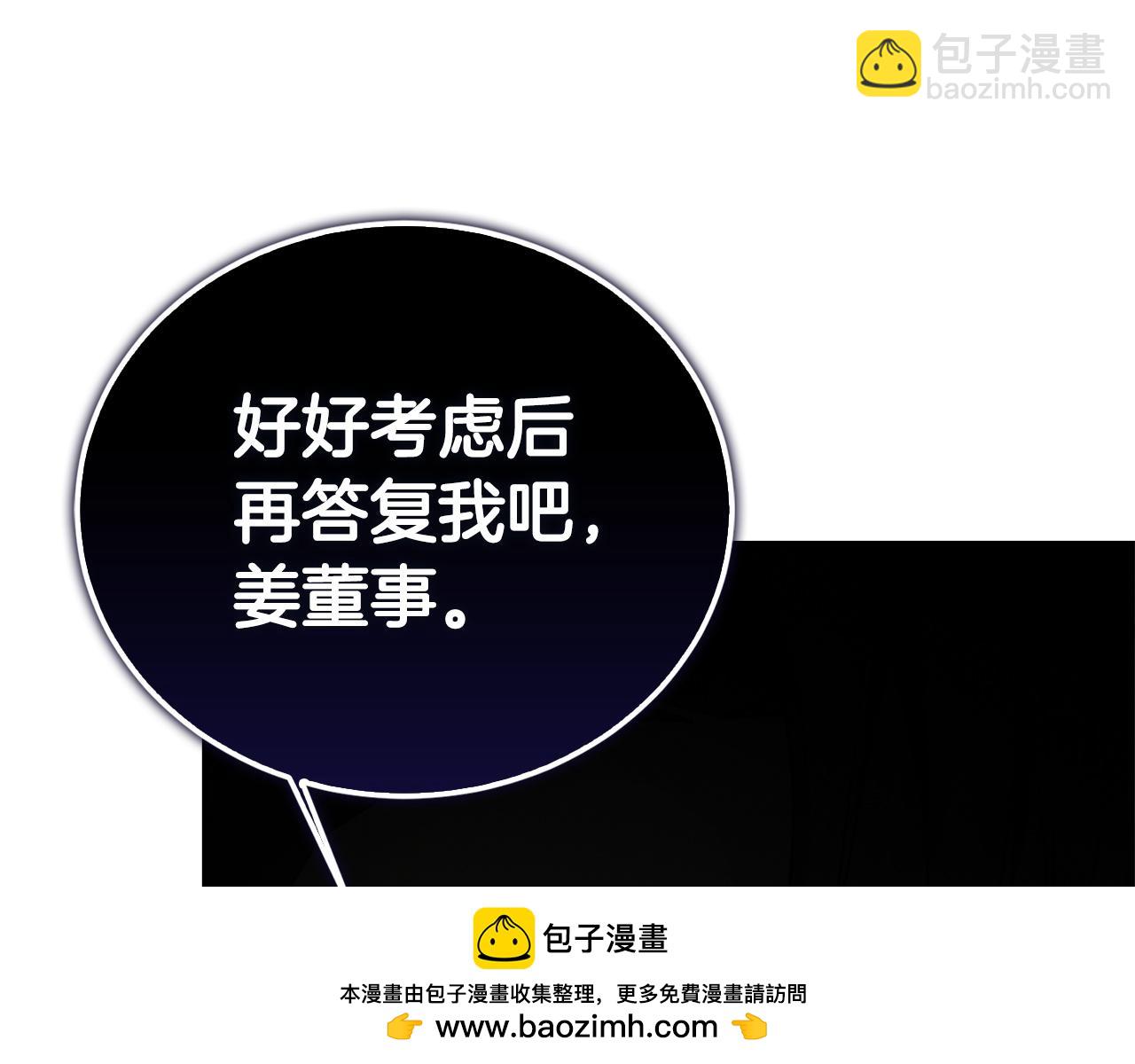 第57话 牵制(1/6)-第57话