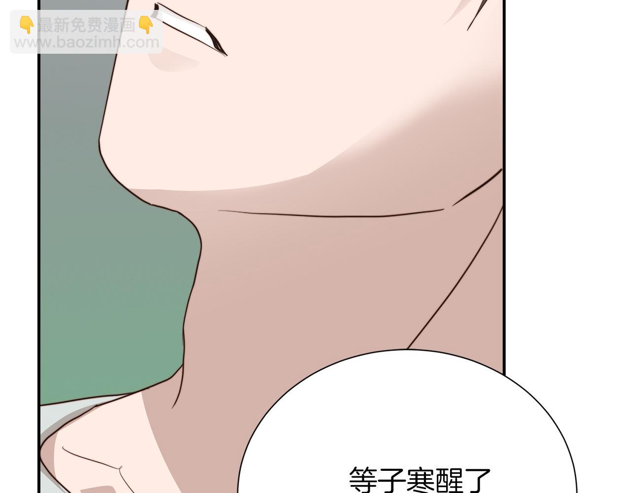 第59话 平静的日常(1/6)-第59话